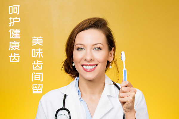 合肥矫正牙齿需要多少钱？