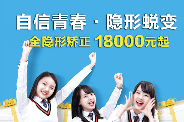 合肥牙齿不齐矫正需要多少钱?